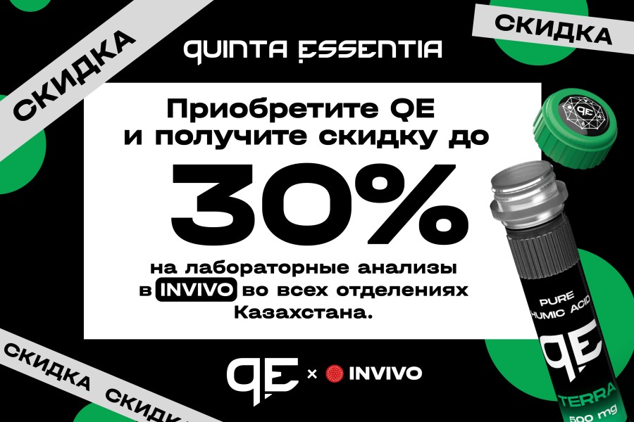https://api.quinta.pro/storage/news/170/conversions/kNNZWTDCeQdgG1D3i4OQfmnm0SaPdh2ifda2RHRw-big.jpg